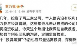 吃瓜爆料贾乃亮微博号,揭秘娱乐圈幕后真相！”