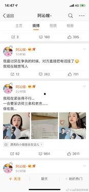 娱乐圈吃瓜视频教程下载